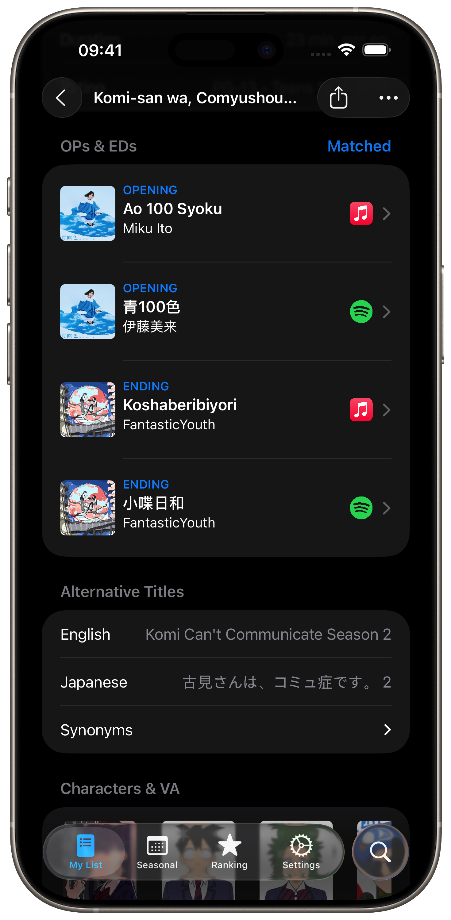 ManGo Track Your Favorites